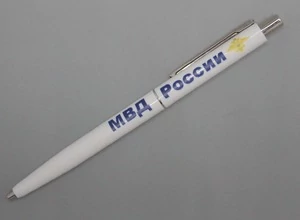 Ручка шариковая с символикой МВД России цвет белый (синяя паста)