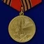 Сувенирная медаль «50 лет Победы в Великой Отечественной войне 1941—1945 гг.» №597(359)