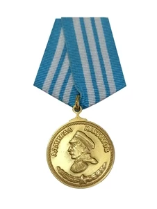 Сувенирная медаль Нахимова №666(432)