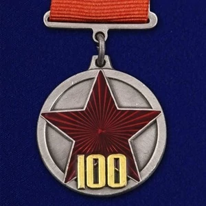 Сувенирная медаль "100 лет РККА" на прямоугольной колодке №1782А