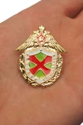 Знак «Лучший специалист» ФПС РФ № 231