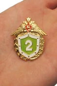 Знак «Классный специалист» 2 класс ФПС России № 229(656)