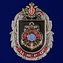 Нагрудный знак 318 ЦМРО №4