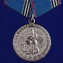 Сувенирная Медаль "Ветеран МВД России"