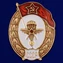 Знак об окончании Авиационно-планерного училища СССР №2716