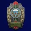 Знак "Пограничник ДШМГ" №2655