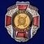 Знак РВСН "Служу Отечеству" №2130