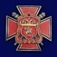 Крест ЦКВ № 563(290)