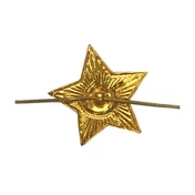Кокарда Звезда СССР большая 3х3см