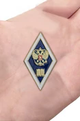 Знак Об окончании гуманитарного ВУЗа РФ