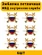 Эмблемы петличные (петлицы) МВД внутренняя служба цвет золотой 6 шт.