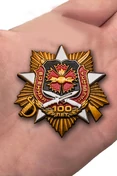 Орден "100-летие Военной разведки"