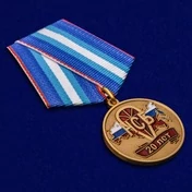 Медаль "20 лет НСБ" (Негосударственная сфера безопасности)