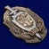 Знак "100 лет Уголовному розыску МВД СССР-России"