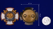 Знак "300 лет полиции России"