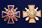 Знак "За верность долгу" МВД №334(636) без удостоверения