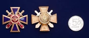 Знак "За верность долгу" МВД №334(636) без удостоверения