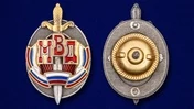 Знак "Почетный сотрудник МВД"