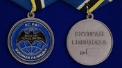 Медаль "Ветеран спецназа ГРУ"