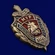 Знак "100 лет Московскому Уголовному розыску"