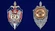 Знак "60 лет ВЧК-КГБ"