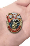 Нагрудный знак "За службу в Спецназе ГРУ"