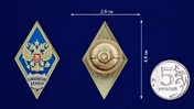 Знак об окончании Тамбовского высшего военного авиационного инженерного училища радиоэлектроники ВВАИУР
