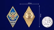 Знак об окончании Общевойсковой академии Вооружённых сил России цвет синий