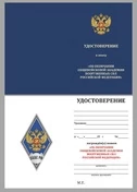 Знак об окончании Общевойсковой академии Вооружённых сил России цвет синий