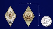 Знак об окончании Михайловской ВВА цвет белый