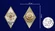 Знак об окончании Михайловской ВВА цвет белый