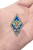 Знак об окончании Военной Академии Ракетных Войск Стратегического Назначения им. Петра Великого цвет синий