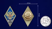 Знак об окончании Военной Академии Ракетных Войск Стратегического Назначения им. Петра Великого цвет синий