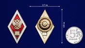 Знак Об окончании юридического ВУЗа РФ