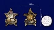 Знак "За отличную стрельбу" образца 1922 года