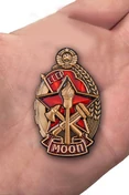 Знак "Лучшему пожарнику МООП"