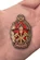 Знак "Лучшему пожарнику МООП"