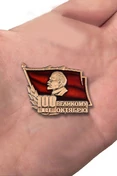 Знак "100 лет Великому Октябрю" №1716