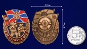 Сувенирный знак За службу в ФСБ №2893