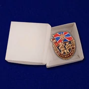 Сувенирный знак За службу в ФСБ №2893