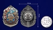 Знак "77-я Московско-Черниговская ОБрМП" №2835