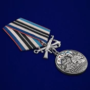 Медаль "177-й полк морской пехоты" №2802