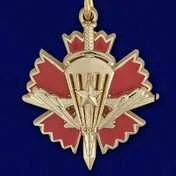 Знак отличия За службу в военной разведке Воздушно-десантных войск