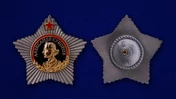 Сувенирная мини-копия "Орден Суворова 1 степени" №360