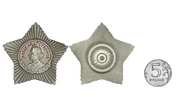 Сувенирный орден Суворова 3 степени №648(413)