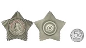 Сувенирный орден Суворова 3 степени №648(413)
