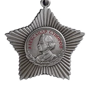 Сувенирный орден Суворова III степени (на колодке) №647Б (330)