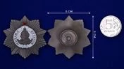 Сувенирный орден Кутузова 2 степени №650(№415)