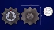 Сувенирный орден Кутузова 2 степени №650(№415)
