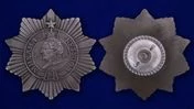 Сувенирный орден Кутузова 3 степени №651(№ 417) без удостоверения